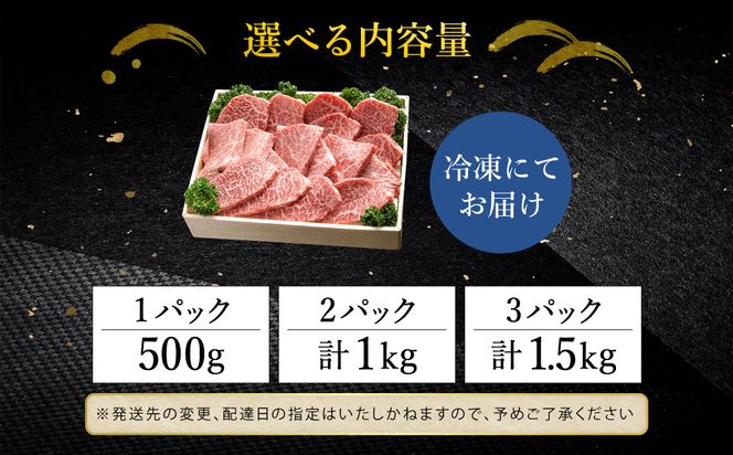 神戸牛 焼肉セット 牛肉 焼肉用 肩 もも 500g / 焼き肉 セット 食べ比べ 牛 肉 霜降り 但馬牛 黒毛和牛 和牛 国産牛 焼肉 やきにく アウトドア キャンプ BBQ 太田牧場 太田牛 神戸ビーフ TYY2 【但馬牛太田家】【2026年4月より順次発送】