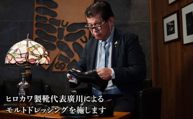 1日オーナーとしてスコッチグレインの靴づくりを体験 チケット 体験チケット 工場見学 オーダーシューズ作り お土産付き 