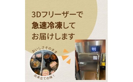 レンジで1品！知床ポーク豚つくね 6食 ( 肉 豚肉 つくね 総菜 冷凍 簡単調理 )【136-0035】