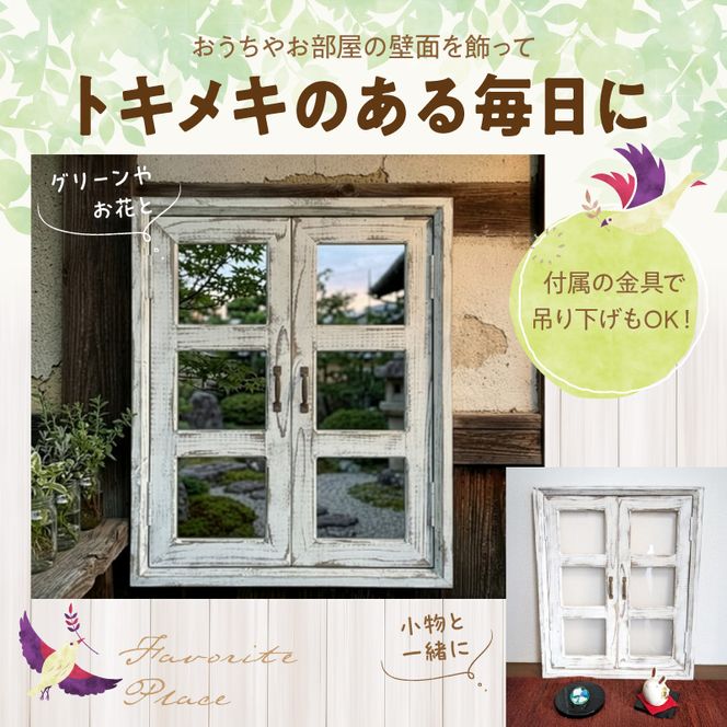 エイジングアンティーク調 フェイク窓オブジェ 透明ガラス調 ［161P30］ エイジング アンティーク調 フェイク窓 オブジェ 窓枠 天然木製 完成品 扉開閉可 壁面立掛け式 吊下げ金具付き 透明ガラス調樹脂ボード付き インテリア ガーデニング＆雑貨 Patio 愛知県 小牧市 送料無料
