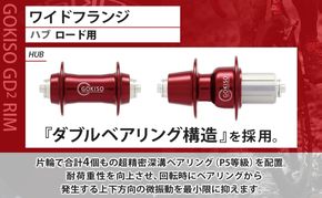GOKISO ハブ ワイドフランジ ハブ 自転車 ホイール ツール 部品 メンテナンス 自転車レース 趣味 ハブ タイヤ ライダー 自転車部品 技術 プロレーサー 近藤機械製作所 愛知県 蟹江町