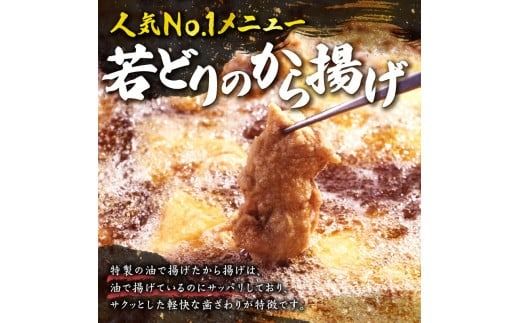 鳥せい本店の若どり炭火焼き&から揚げ パーティーセット_S004-0002