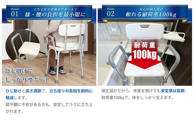シャワーチェア 肘付き 背もたれ付き 高さ調節 伸縮 介護用品 バスチェア シャワーイス お風呂椅子 お風呂イス シャワーチェアー シャワーベンチ 背付き 肘掛け ひじ付き SunRuck SR-SBC018KD
