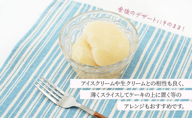 桃 まるごと ひとつシラップ漬け（ビン詰め）480g×1個 シロップ漬け 瓶詰め コンフィチュール 果物 もも 桃 フルーツ 