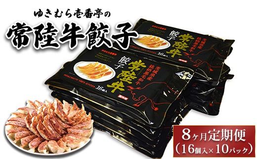 y錧yYszy8ցz䂫ނԒ̏헤Lq10pbN(160) ւ̔zs