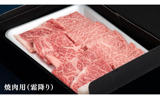 【スピード発送】【 常陸牛 】 焼肉 食べ比べ セット 1kg （ 茨城県共通返礼品 ) 牛肉 肉 牛 国産 和牛 やきにく 焼き肉 ヤキニク