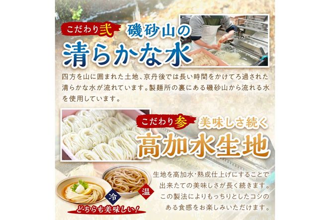 時短調理！モチモチうどん／京丹後つねよしの冷凍うどん 5玉入り（5食分） 濃縮出汁付き　定期便（隔月×3回）　KI00032