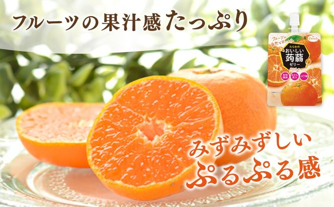 【みかん】たらみ おいしい蒟蒻ゼリー   150g 30個セット 糸島市 / たらみ [ALN009-5]