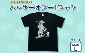 ハルサーオジーTシャツ Lサイズ×ブラック