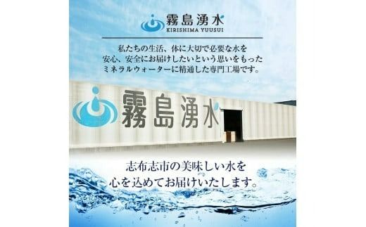 天然シリカ水 (555ml×24本入/1ケース) p8-150