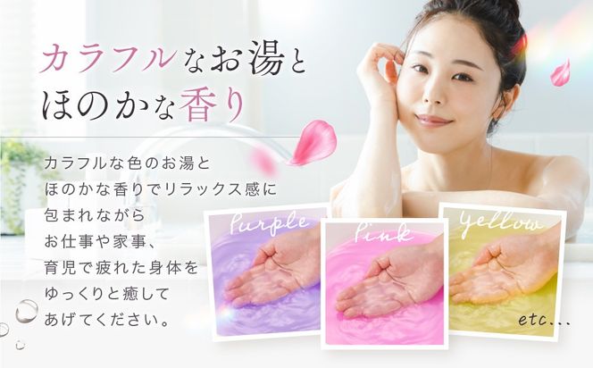 【ふるさとプレミアム限定】有田川町入浴剤アソートセット160日分12種入り 大容量 	CJ06