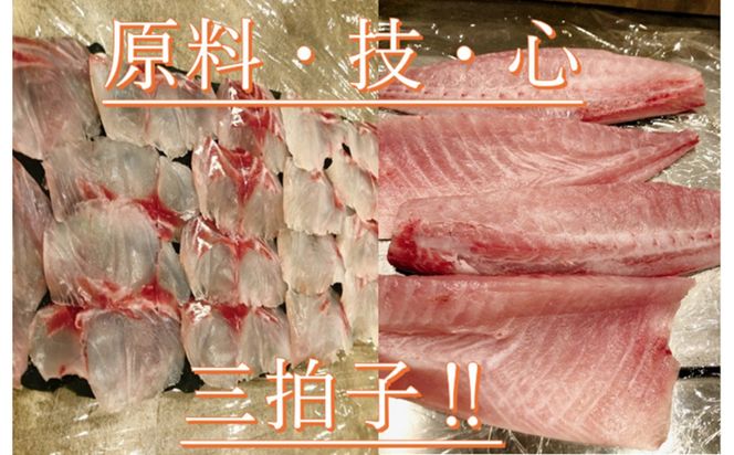 魚で肴 詰め合わせ (天然物のみ4種類） 【 海鮮料理 冷凍 天然 贅沢 仙台市 】 041009_GN001