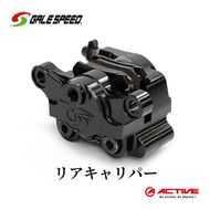 GALESPEED ビレット・リア2Pキャリパー（アキシャル84mm） ブラックアルマイト 