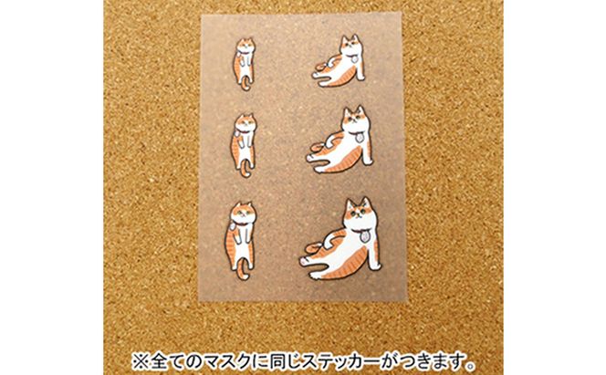 さんじゅーろーマスクファミリーセット（大人用・小学生用各ブルー1枚・パープル1枚） 雑貨 日用品 ファッション小物 