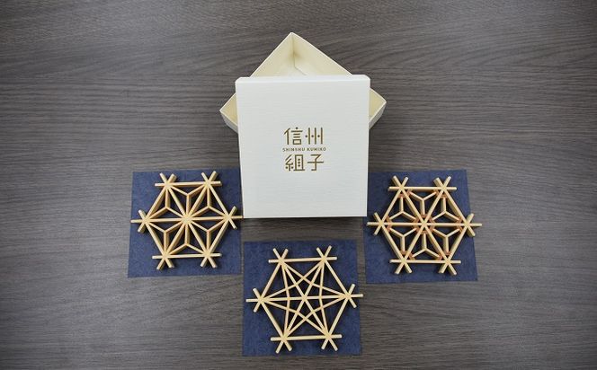 【坂城町片山木工所】組子細工三種（麻ノ葉・竜胆・桜） 民芸品 工芸品 伝統技術 
