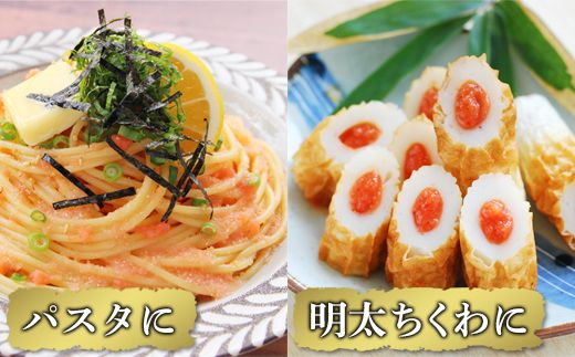 丸鮮道場水産 北海道の昆布味明太子 600g (200g×3) 便利に小分けでお届け 詰合せ