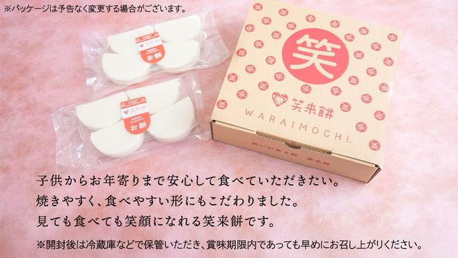【 筑西市 ふるさと納税限定 コラボ 】 《 季節のお花の仏花アレンジメントS 》《 笑来餅 2個 セット（白2個） 》 アレンジメント 生花 ギフト プレゼント 誕生日 記念日 敬老 餅 もち もち米 [ZZ049ci]