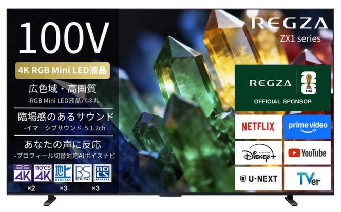 TVS REGZA【標準設置費込み】 RGB Mini LED液晶テレビ REGZA レグザ ZX1 100V型 4K対応 4Kチューナー内蔵 YouTube対応 Bluetooth対応 (要事前見積) 100ZX1S 【kw0085-0091-2】