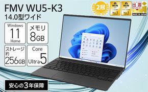 【2025年モデル】ノートパソコン FMV WU5-K3 Windows11 IntelCoreUltra5 225U メモリ8GB 約256GB SSD Office有り 322032_CK095