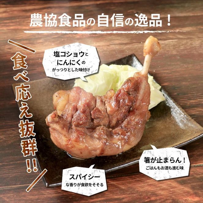 チキン 骨付き鳥 親 5本 セット 国産 骨付き 鶏肉 おかず 惣菜 骨付きチキン チキンレッグ 骨付き鶏 骨付鳥 鶏もも 鶏もも肉 鶏モモ もも肉 親鶏 焼き鳥 肉 ギフト 贈答 プレゼント ご当地グルメ BBQ 冷凍食品 冷凍 冷凍配送 香川県 丸亀市