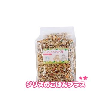 fuu うまうまセレクション ジリスのごはんプラス（850g）［145S68］