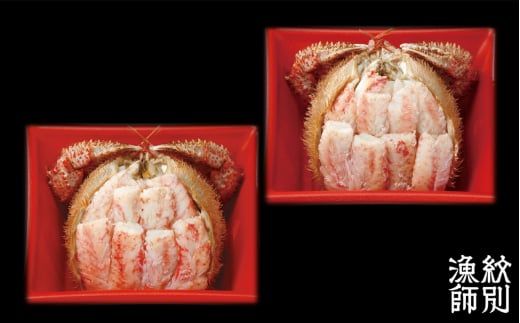 41-6 【北海道産】海明け毛がに一杯盛り2個セット約400gの毛がに2尾使用【期間限定5月18日まで受付予定】(冷蔵便)｜無添加 かに 毛がに かにみそ 高品質