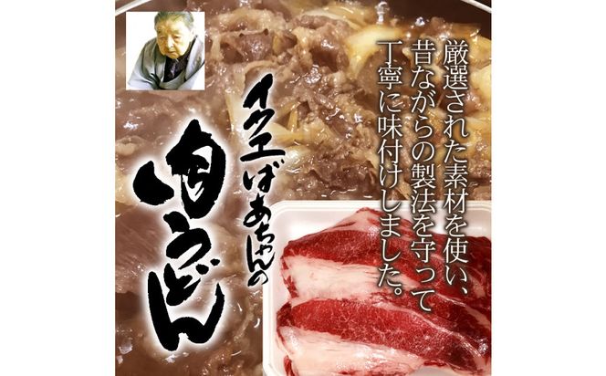 冷凍さぬきうどん 麵処 春奈 人気の3種6人前 肉うどん えび天 きつね 372013_LX001