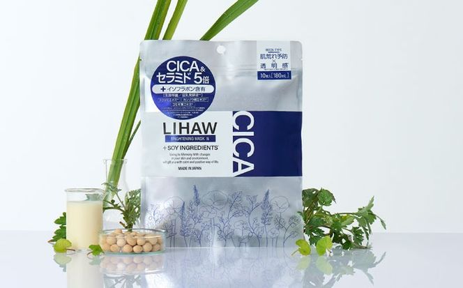 【選べる3袋セット】【LIHAW】リハウ モイストリペアマスクN+リハウ ブライトニングマスクN+リハウ リッチグロウマスク+リハウ ナイトケアマスク 各10枚入 糸島市 / 株式会社ピュール[AZA306] セラミド 乾燥肌 敏感肌 ツボクサ 潤い 美容液 シートマスク フェイスパック