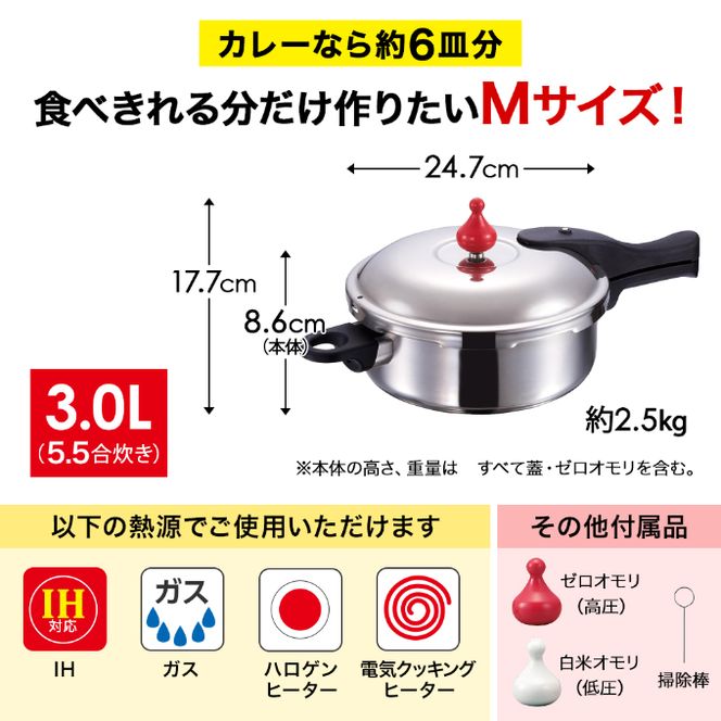 フライパン 26cm 圧力鍋 M セット [ ゼロ活力なべ オールライト ] アサヒ軽金属