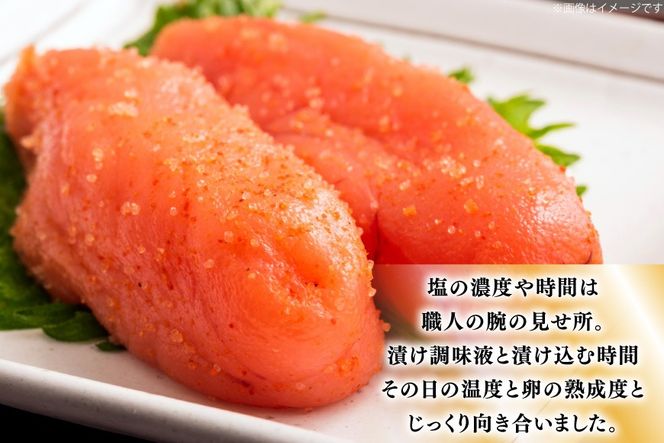 辛子明太子 特選 切子 無着色 150g 3パック 計450g [炭焼豚丼と塩ホルモンの店 西北の杜 福岡県 筑紫野市 21761079] 小分け 明太子 めんたいこ 切れ子 めんたい