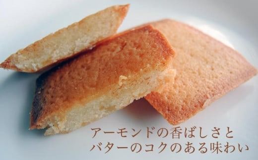 栗の木テラスのマロンフィナンシェ 18枚入 ［桜井甘精堂］ 菓子 栗 スイーツ 洋菓子 長野 信州 くり お取り寄せ 名物 ギフト 贈答 焼菓子 焼き菓子 ［S-04］