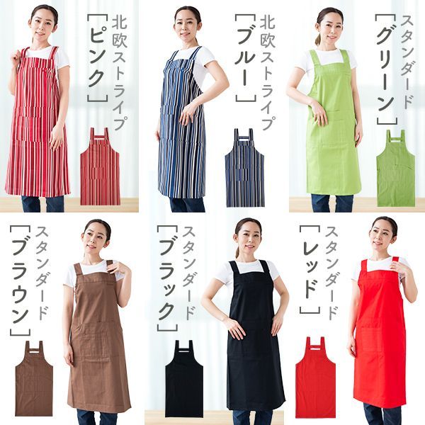 理想のエプロン電磁波シールド付き N0164-YZG084