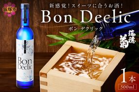 【A5-278】Bon Declic（ボン デクリック）