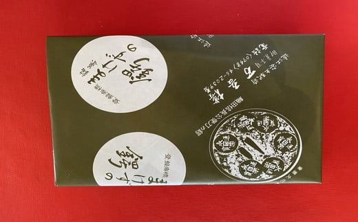 安土名物「まけずの鍔（つば）」12個入【CM02U1】