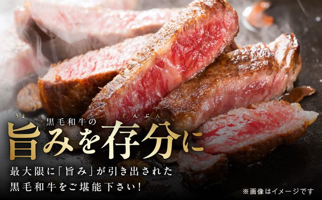 G1438 黒毛和牛ロースステーキ 3枚 塩麹×にんにく醤油 合計 600g 牛肉 経産牛