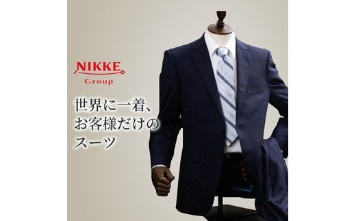 オーダースーツ(SUPER100S) ＜ツーパンツスーツ＞《 スーツ オーダースーツ ウール オーダーメイド ビジネス 》【2503Q05103】