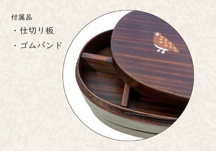「信州の名工」による漆絵入り 二段曲げわっぱ弁当箱(Ba-027)