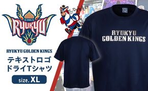 琉球ゴールデンキングス KINGS テキストロゴ ドライTシャツ (XLサイズ) Tシャツ 半袖 スポーツ ドライ メンズ レディース 沖縄市 / 琉球ゴールデンキングス[BCBG002-04]