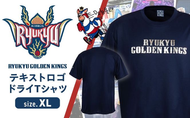 琉球ゴールデンキングス KINGS テキストロゴ ドライTシャツ (XLサイズ) Tシャツ 半袖 スポーツ ドライ メンズ レディース 沖縄市 / 琉球ゴールデンキングス[BCBG002-04]