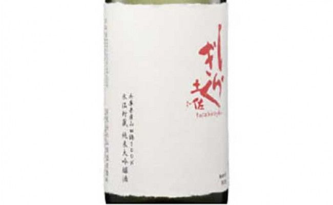 【CF-R7hbk】SSJ006　コロナ 緊急支援 土佐しらぎく 氷温貯蔵 純米大吟醸 1.8L ＜高知 芸西村 仙頭酒造場 日本酒 土佐 しらぎく＞