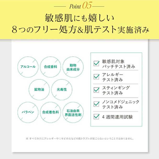 化粧水 V.C. モイストリニューイングローション dr365 モイスト化粧水 化粧品 コスメ スキンケア 毛穴 角質層 角質ケア ピーリング 袋井市 静岡県