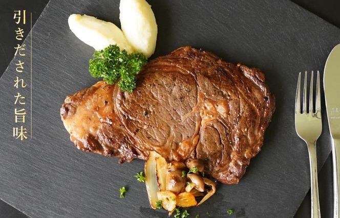 mrz0349 牛肉 ロースステーキ 600g【氷温熟成×極味付け 約200g×3枚  訳あり サイズ不揃い 小分け 焼くだけ】