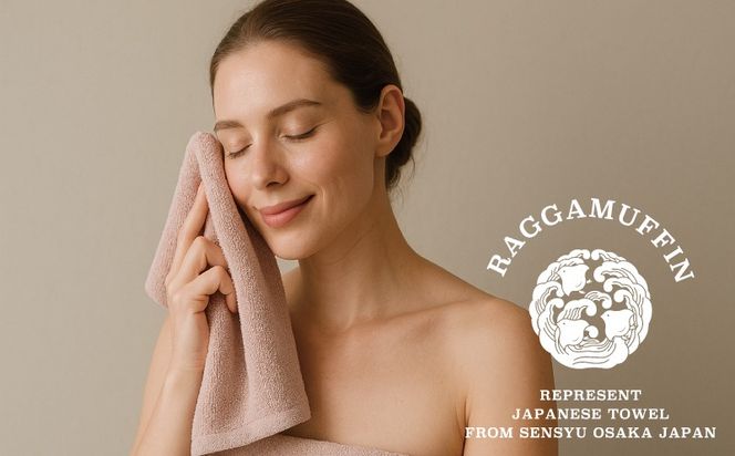 099H2481 高級泉州タオル ラガマフィン バスタオル フェイスタオル スモークピンク 合計6枚（3枚×2種）【国産 日用品 上質 タオル 国内製造】