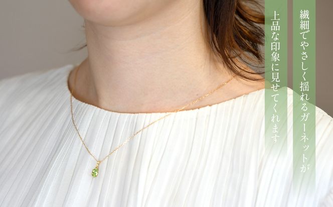 K18イエローゴールド　ミントガーネット／ダイヤ　ネックレス 管理番号208102 / 218-226