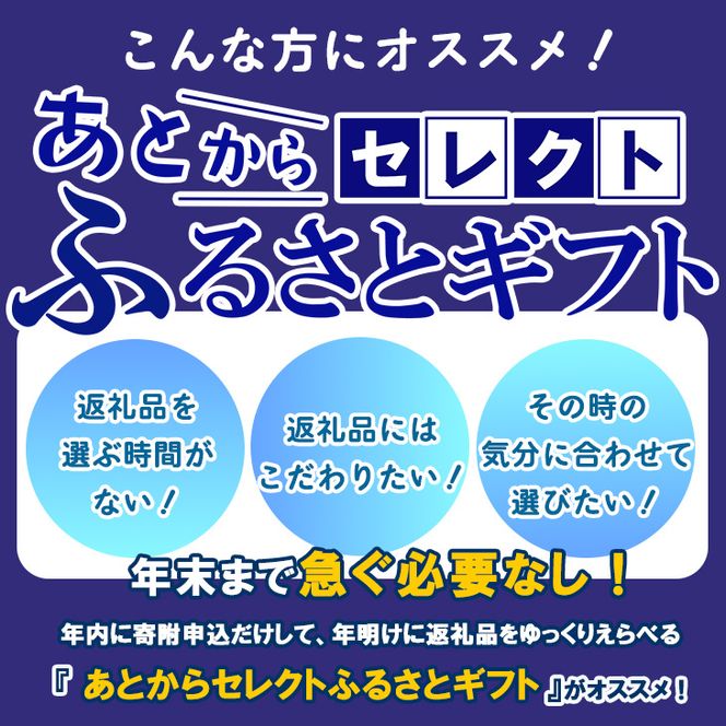 あとからセレクト 【ふるさとギフト】 寄附30万円相当 300,000円  牛タン 白金豚 ヨーグルト 米 野菜 ワイン 岩手県 花巻市 いわて花巻の恵み 【2316-030】