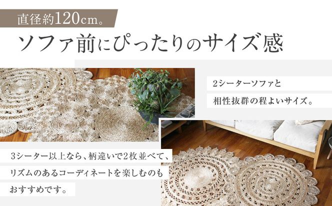 【a.depeche】ジュート ラグ 9993 サークル(ラグ,デザインラグ,サークルラグ)［ 京都 インテリア ブランド 欧風スタイル おしゃれ ラグ サークル状 人気 おすすめ マット カーペット 絨毯 家具 雑貨 通販 送料無料 ふるさと納税 ］ 261009_A-YJ019