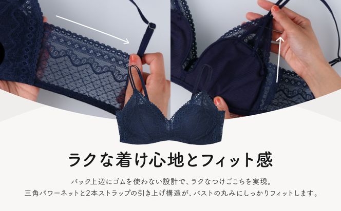 【ウンナナクール】364 レース＜Lサイズ＞ネイビー1枚｜京都 ワコール インナーブランド ラクときれいを叶えるノンワイヤーブラジャー 人気［ 毎日つけたい ブラジャー 楽 きれい 人気 おすすめ 下着 レディース 肌着 ギフト プレゼント お取り寄せ 通販 送料無料 ふるさと納税 ］ 261009_A-KV004VC03D