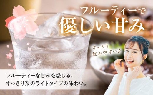 【大浦酒造】優咲(25度)900ml×7本 ≪みやこんじょ特急便≫_AE-0772_99