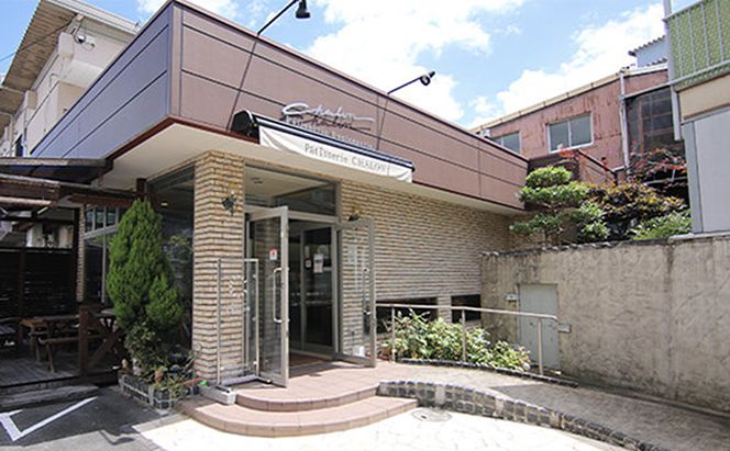 パティスリー・シャロン ロールケーキ 2本（抹茶2本） お菓子 スイーツ 