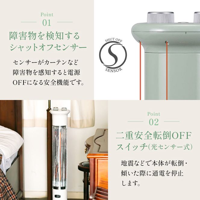 アラジン 遠赤 グラファイトヒーター 1灯 グリーン 緑 CAH-1G9E